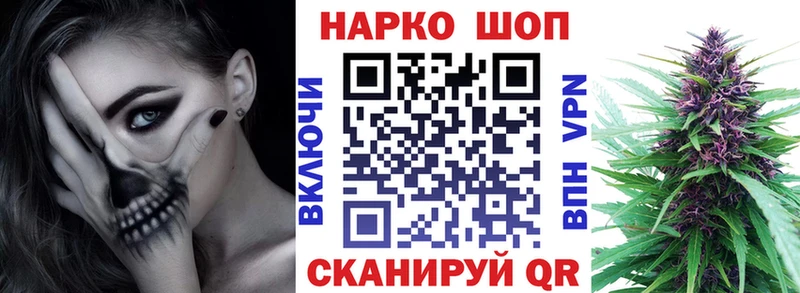 Купить наркотик Агидель СОЛЬ МЕФ Кокаин ГАШИШ Марихуана