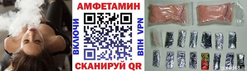 купить наркотики сайты Агидель Амфетамин 97%