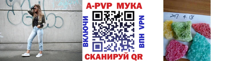 как найти наркотики Агидель Альфа ПВП VHQ