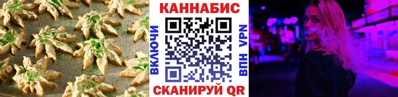 где купить   Агидель  blacksprut онион  Печенье с ТГК марихуана 