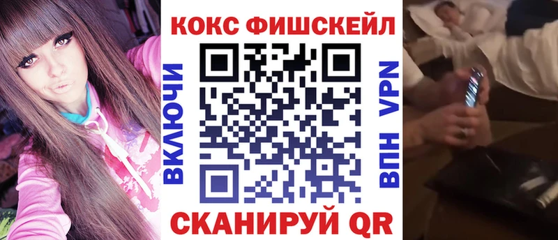 Кокаин VHQ  Агидель 