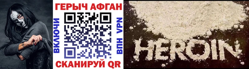 цены   Агидель  Героин Heroin 