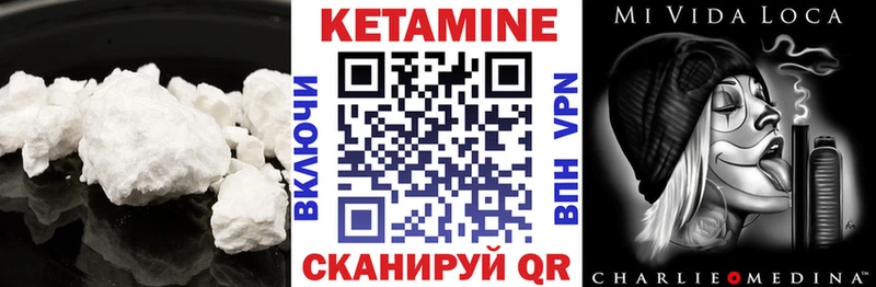 КЕТАМИН VHQ наркотики Агидель