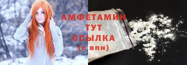 МДМА Абдулино