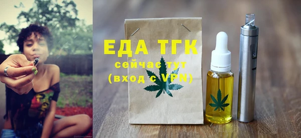 МДМА Абдулино