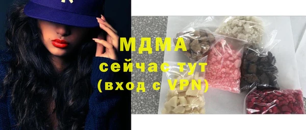 МДМА Абдулино