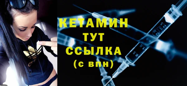 МДМА Пестово