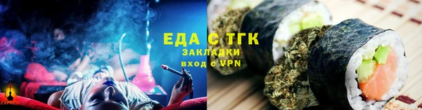 мет Абинск