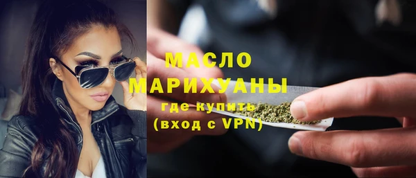 МДМА Пестово
