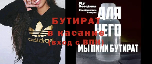 мет Абаза