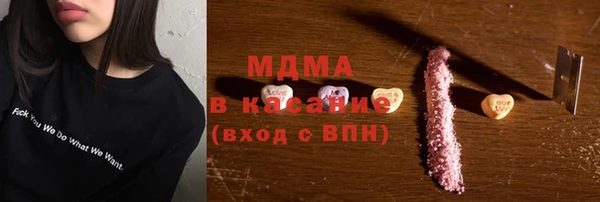 МДМА Пестово