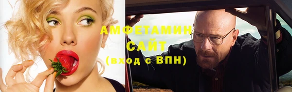 мет Абинск
