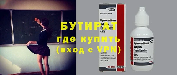 таблы Бикин