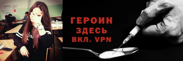 мет Абинск