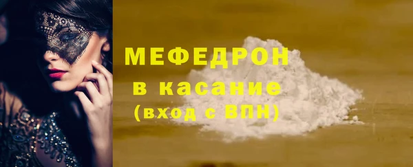 мет Абаза