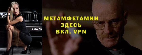 мет Абинск