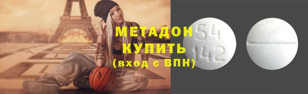 МДМА Абдулино