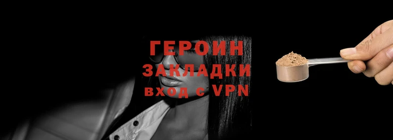 гашик Билибино