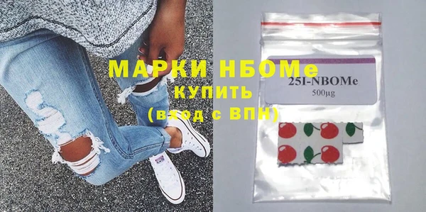 МДМА Абдулино