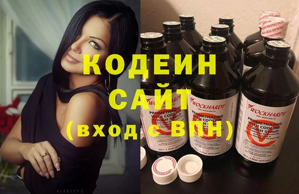 мет Абинск