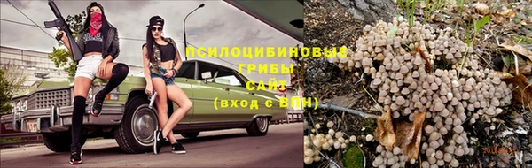 МДМА Абдулино