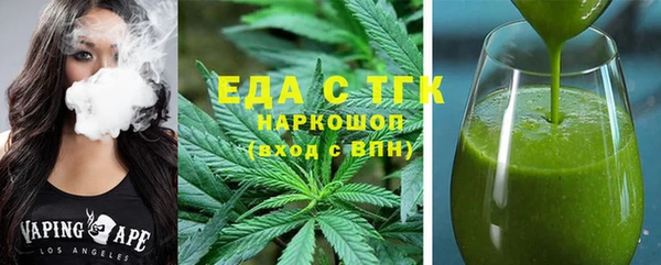 мет Абинск