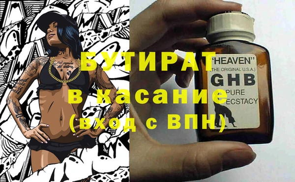МДМА Пестово