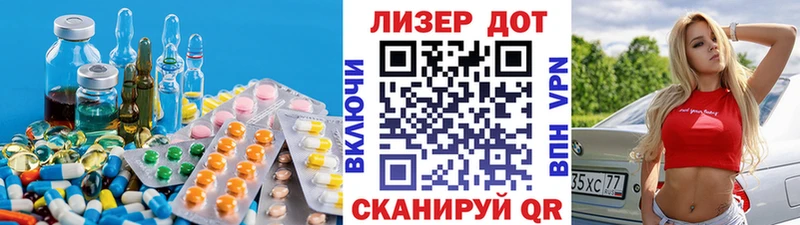 LSD-25 экстази ecstasy  omg зеркало  Агидель  darknet официальный сайт  наркошоп 