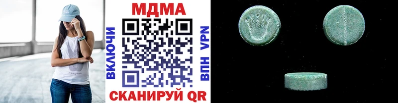 ОМГ ОМГ ССЫЛКА  Агидель  MDMA VHQ  где продают наркотики 
