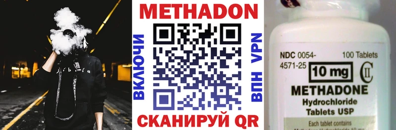магазин продажи наркотиков  Агидель  гидра tor  Метадон белоснежный 