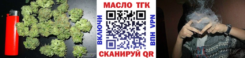 Дистиллят ТГК THC oil  где купить   Агидель 